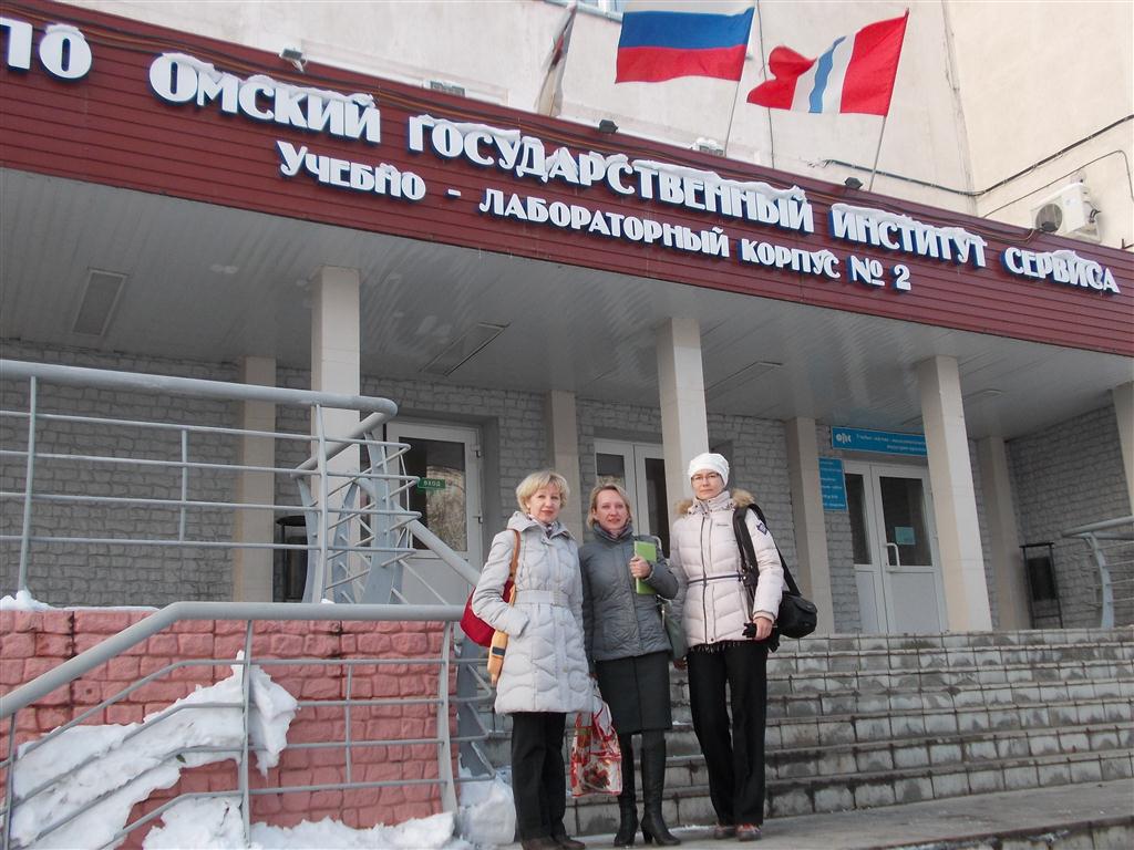 Международная научная конференция «Роль Сибири в поликультурном и многоязычном мире современного евразийского пространства»