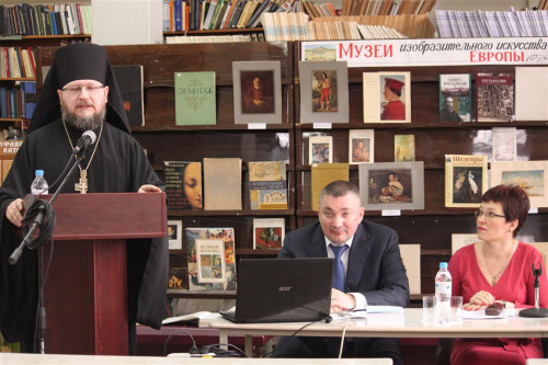 XVI международная научная конференция «Государство, общество, церковь в истории России ХХ – ХХI века»