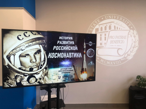 С песнями о космосе!