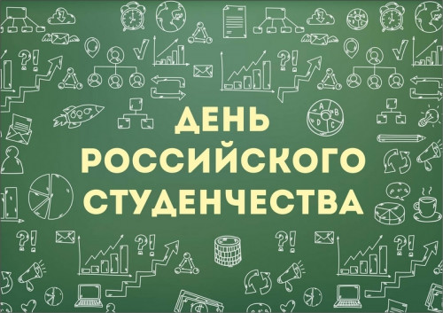 В День студента – на лыжню!
