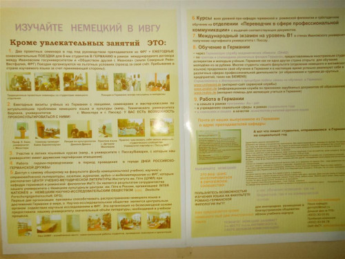 Наши новинки