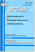 Вышла в свет статья К.М. Денисова и О.М. Карповой