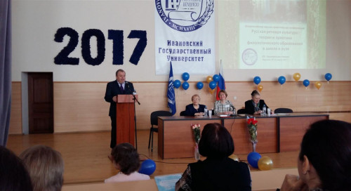 XII Ушаковские чтения