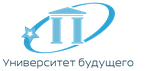 Конкурс студенческих и школьных проектов «Университет будущего»